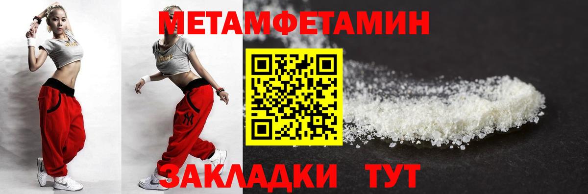 Стерлитамак  Amphetamine  Вход с VPN  АМФЕТАМИН VHQ 