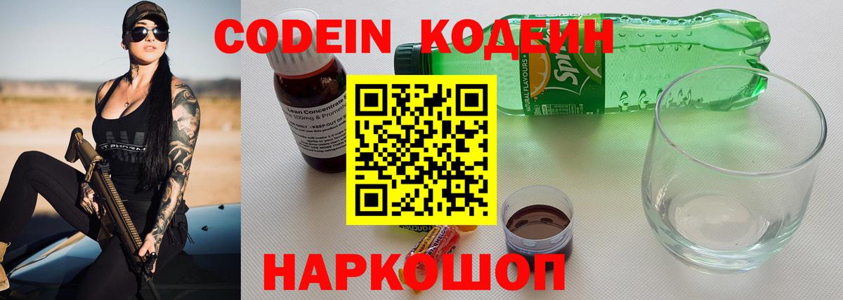 LSD-25  Стерлитамак  Метадон  Гашиш  МЕФ кристаллы  Марихуана  Вход с VPN 