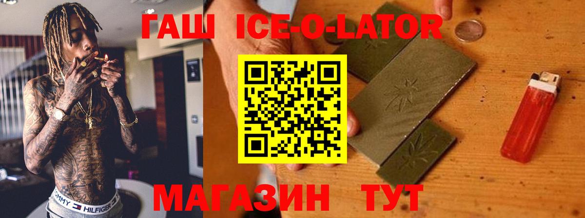 Гашиш hashish Стерлитамак