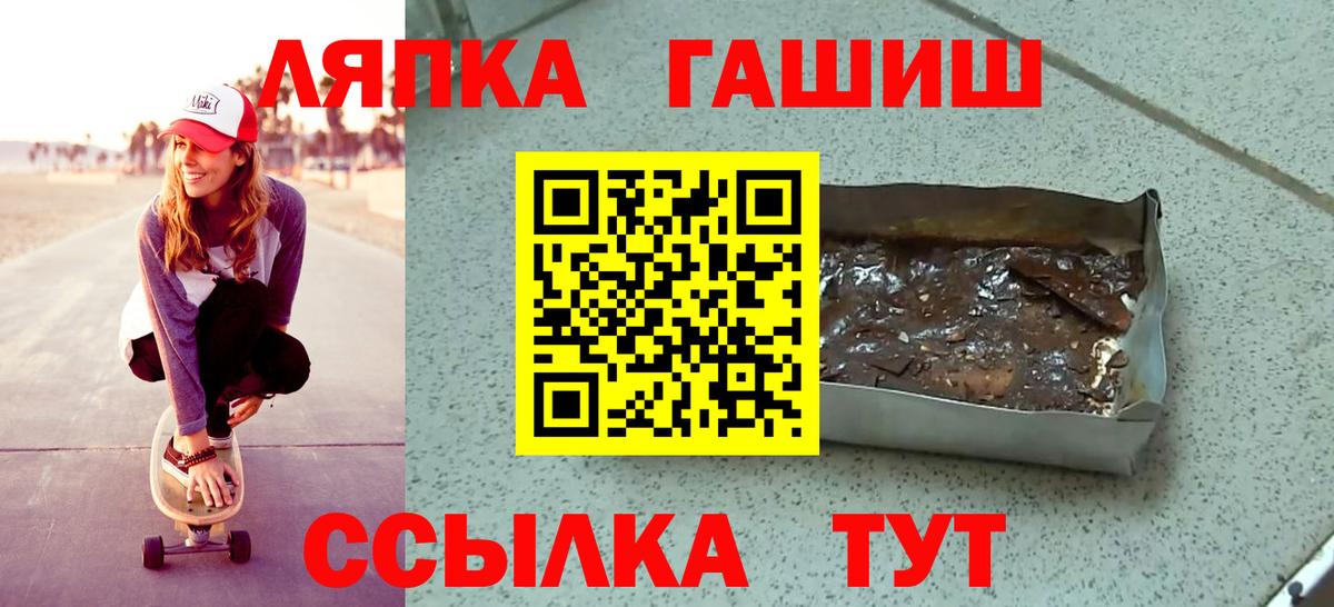 Гашиш Ice-O-Lator Стерлитамак