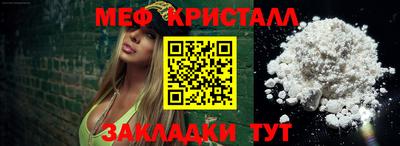 тгк Лесосибирск