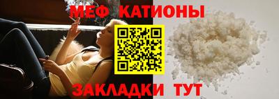 кокаин премиум Бийск