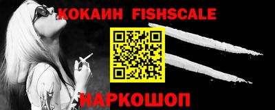 амфетамин Ливны