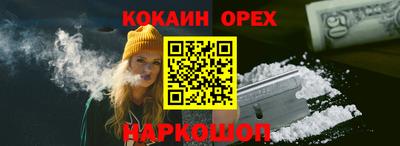 наркотики Ликино-Дулёво