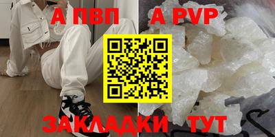 амфетамин Ливны