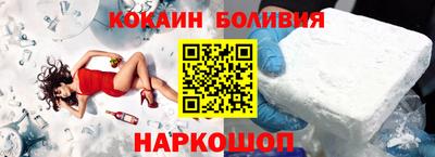 амфетамин Ливны