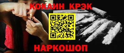 гашишное масло Беслан