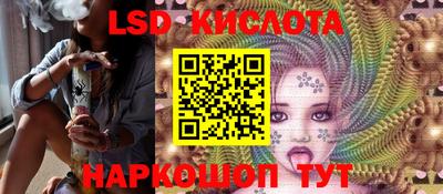 гашишное масло Беслан