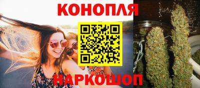 кокаин премиум Бийск