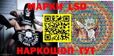 амфетамин Ливны