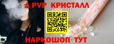 амфетамин Ливны