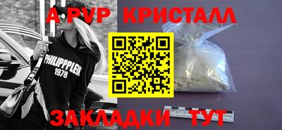 кокаин премиум Бийск