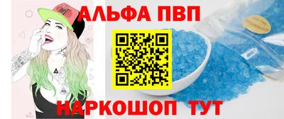 гашишное масло Беслан