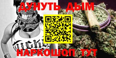 кокаин премиум Бийск