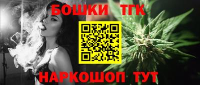 тгк Лесосибирск