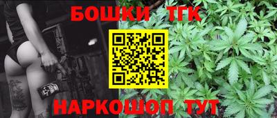 кокаин премиум Бийск