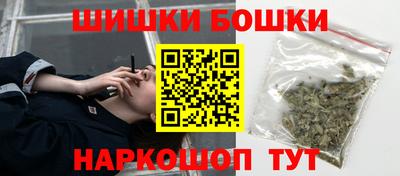 гашишное масло Беслан