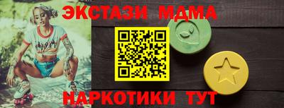 амфетамин Ливны