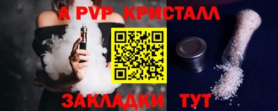 гашишное масло Беслан