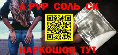 тгк Лесосибирск