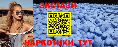 тгк Лесосибирск