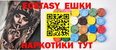 гашишное масло Беслан