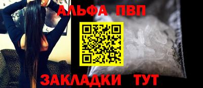 тгк Лесосибирск