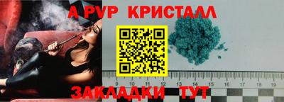 гашишное масло Беслан