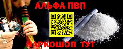 амфетамин Ливны