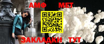 кокаин премиум Бийск