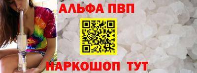 гашишное масло Беслан