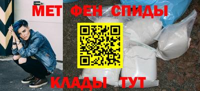 кокаин премиум Бийск