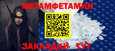 амфетамин Ливны