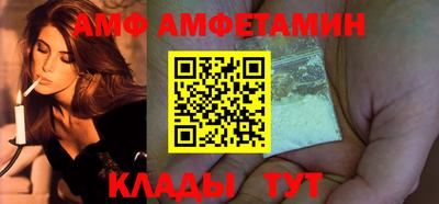 тгк Лесосибирск