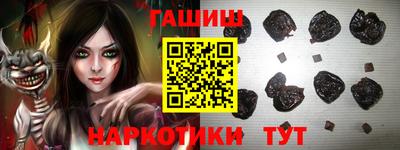 кокаин премиум Бийск