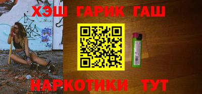 наркотики Ликино-Дулёво