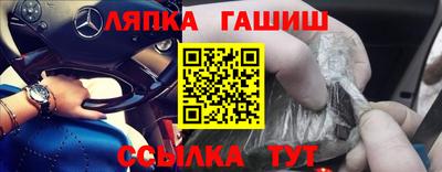 кокаин премиум Бийск