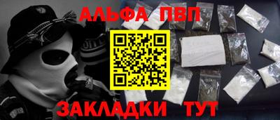 амфетамин Ливны