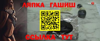 гашишное масло Беслан