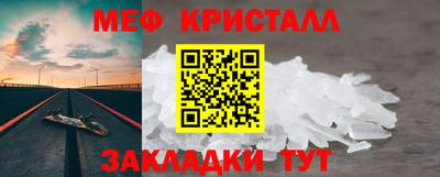 кокаин премиум Бийск