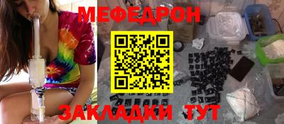 амфетамин Ливны