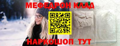 тгк Лесосибирск