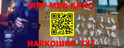 тгк Лесосибирск