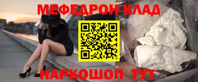 тгк Лесосибирск