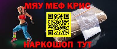 амфетамин Ливны