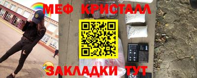тгк Лесосибирск