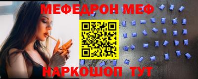 амфетамин Ливны