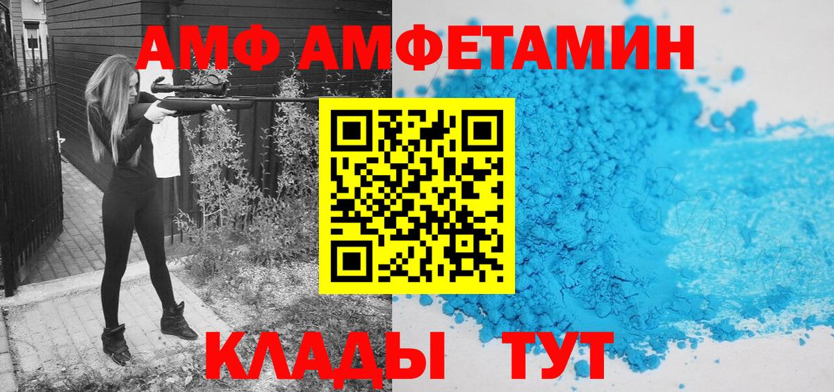 Метамфетамин кристалл Стерлитамак