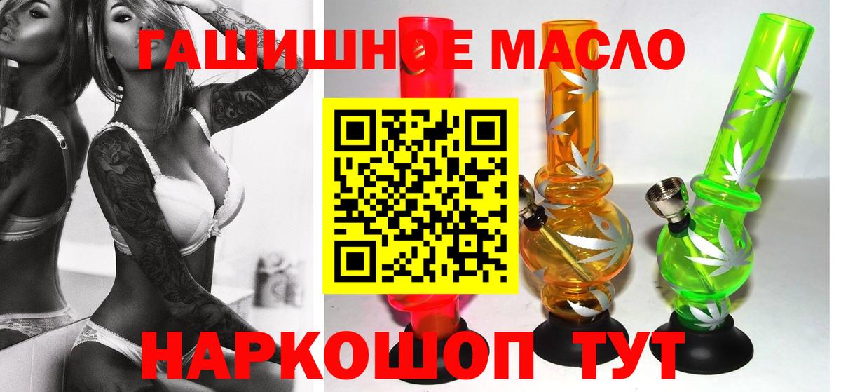 Дистиллят ТГК вейп  Вход с VPN  Стерлитамак 