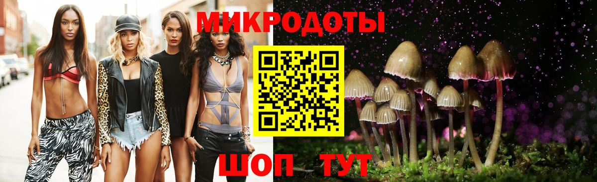 Галлюциногенные грибы Cubensis Стерлитамак